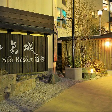 Hotel Dogo-No-Yado Katsuragi Matsuyama  Zewnętrze zdjęcie