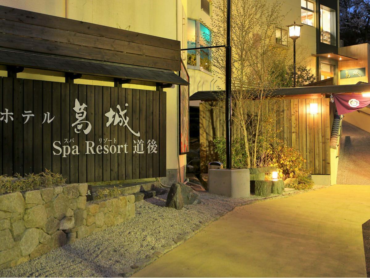 Hotel Dogo-No-Yado Katsuragi Matsuyama  Zewnętrze zdjęcie